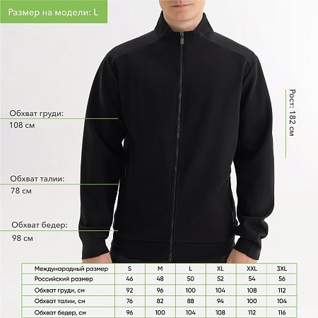 Толстовка на молнии Астин (Astin) черная, размер S/M