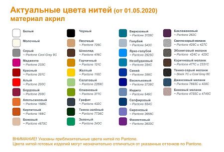 Сумки вязаные по индивидуальному дизайну