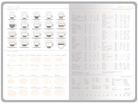 Ежедневник недатированный А5 «Mercury»