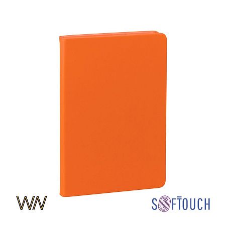 Ежедневник недатированный "Милан", А5, покрытие soft touch