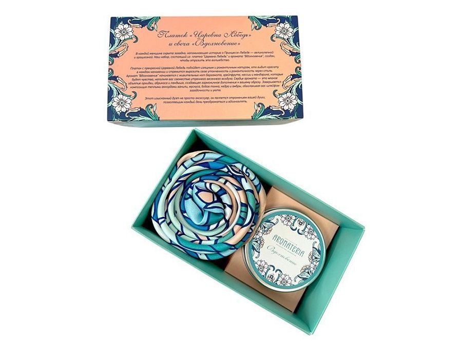 Набор: платок «Царевна Лебедь» и свеча «Вдохновение»