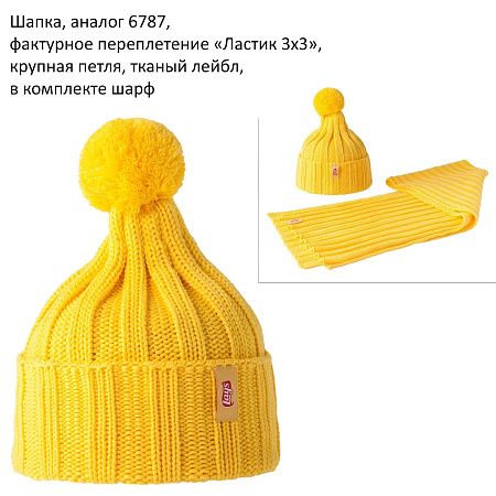 Шапка фактурная