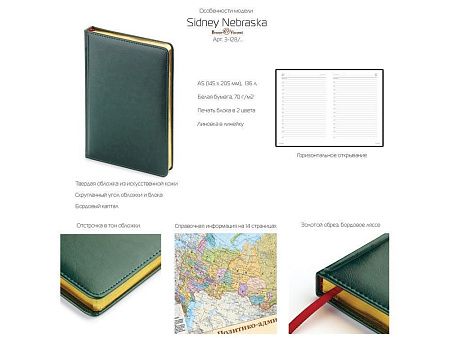 Ежедневник датированный А5 «Sidney Nebraska» на 2027 год