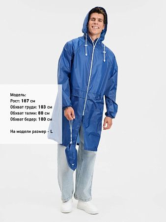 Дождевик Rainman Zip Pro, ярко-синий, размер L