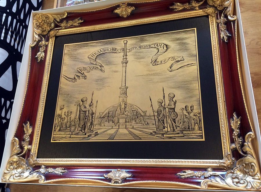 Гравюра, покрытая золотом 