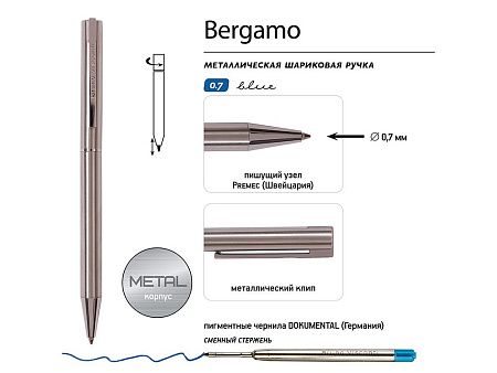 Ручка металлическая шариковая «Bergamo»