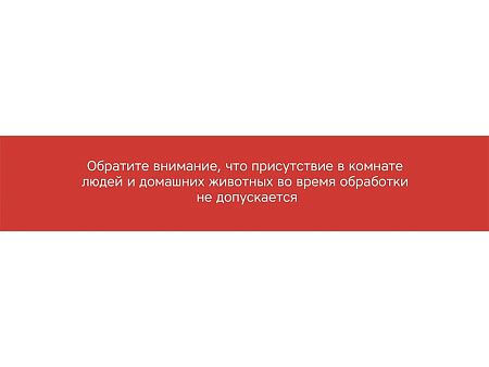 Лампа бактерицидная ультрафиолетовая «Sterilizer Z2»