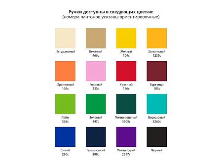 Сумка для шопинга с возможностью полноцветной печати