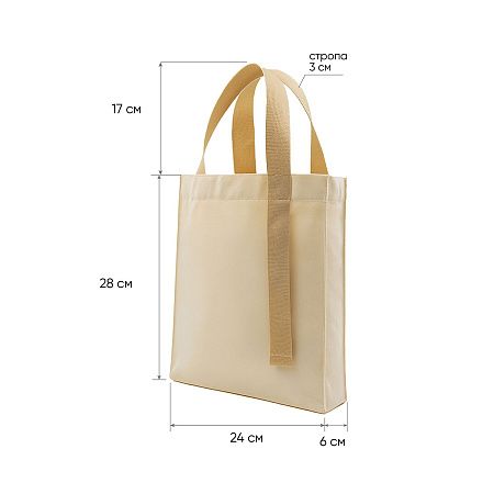 Шоппер Superbag Pack (S)