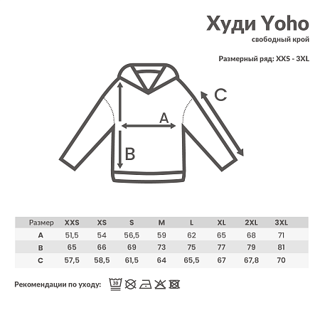 Худи Iqoniq Yoho из переработанного хлопка, свободный крой, унисекс, 340 г/м²