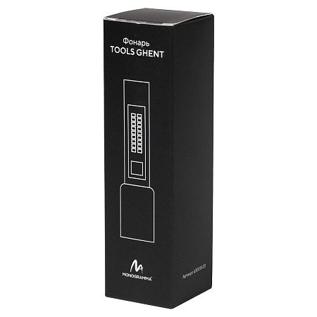 Фонарь Tools Ghent, алюминиевый, аккумуляторный, с зарядкой type-c, черный