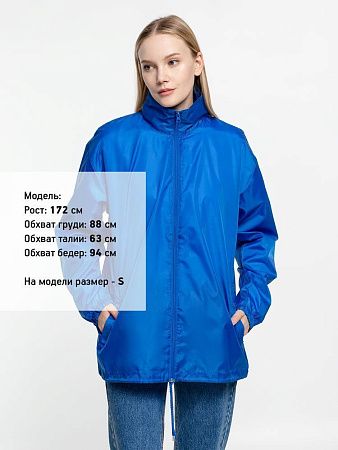 Ветровка унисекс Shift, ярко-синяя, размер L