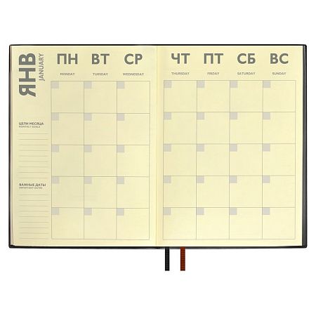 Ежедневник Avila, недатированный, черный