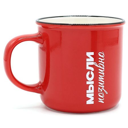 Набор Мысли позитивно, Чёрный