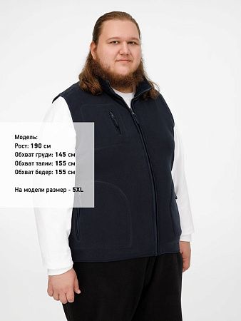 Жилет Norway темно-синий (navy), размер XL