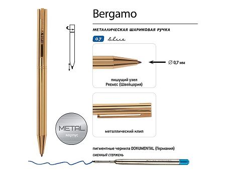 Ручка металлическая шариковая «Bergamo»