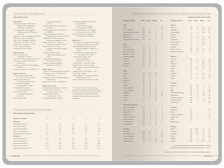 Ежедневник А5 «Megapolis Color New» soft-touch
