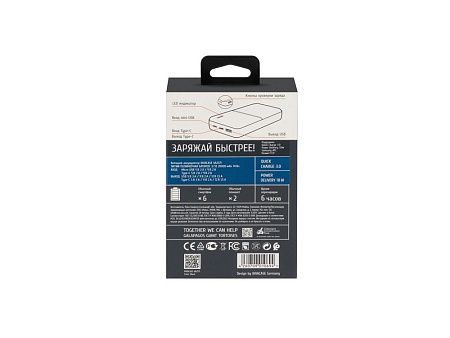 Внешний аккумулятор с быстрой зарядкой  VA2571, 20000 mAh