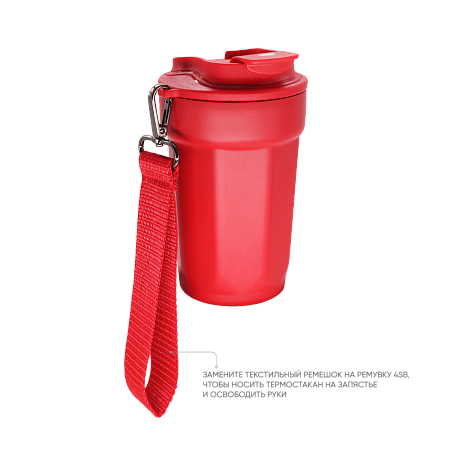 Термостакан TEDGE