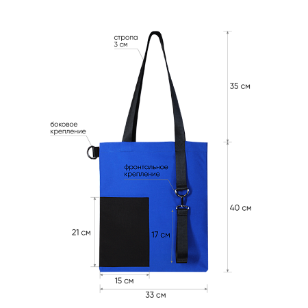 Шоппер Superbag Color