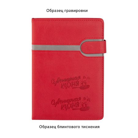 Ежедневник недатированный "Бари", формат А5