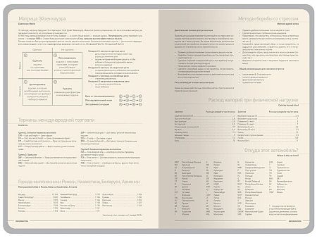 Ежедневник А5 «Megapolis Color New» soft-touch