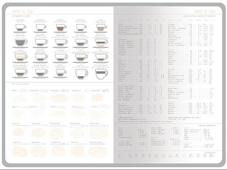 Ежедневник недатированный А5 «Mercury»