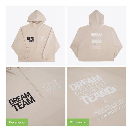 Ветровка (анорак) оверсайз унисекс RISSMAN, бежевая, размер XL/XXL