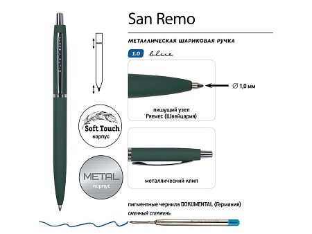 Ручка металлическая шариковая «San Remo», софт-тач