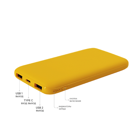 Внешний аккумулятор Bplanner Power 2 ST, софт-тач, 10000 mAh