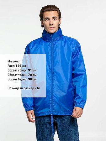 Ветровка унисекс Shift, ярко-синяя, размер L