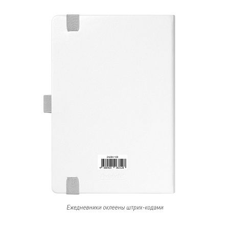 Ежедневник Galaxy недатированный, жесткая обложка, срез голограф. фольга, белый