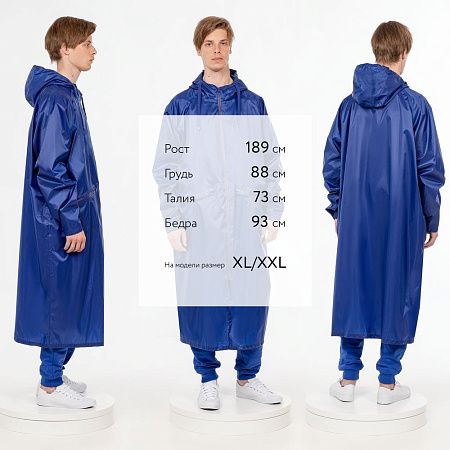Дождевик R2, синий, размер XL/2XL