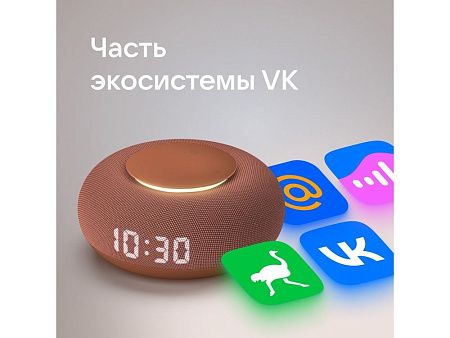 Умная колонка «Капсула Мини» с голосовым помощником Марусей