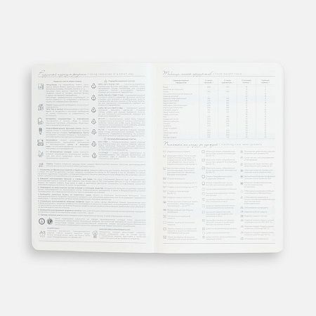 Ежедневник Extra, недатированный, черный