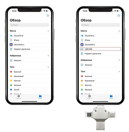 Флешка XENON 4в1 Серебристая 4444.06.64ГБ3.0
