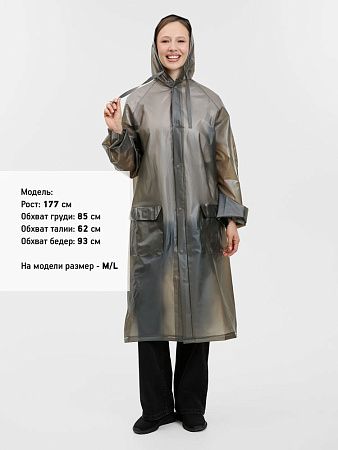 Дождевик RainDrop, серый, размер M/L