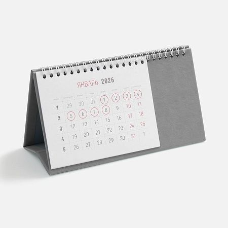 Календарь настольный Brand, серый