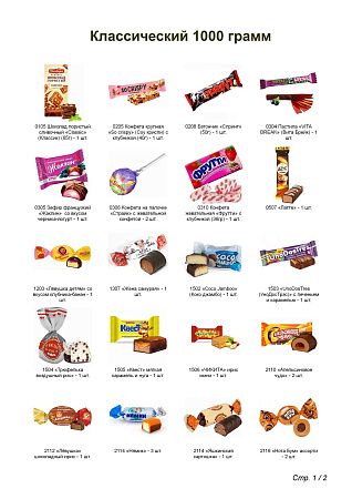 №4 МЯГКАЯ ИГРУШКА ЛЕНТЯЙ 1000 грамм новогодний подарок классический 