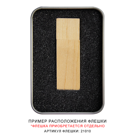 Футляр для флеш накопителя металлический, размер 6*9,5 см, серебристый