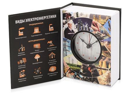 Часы «Государственное устройство Российской Федерации»