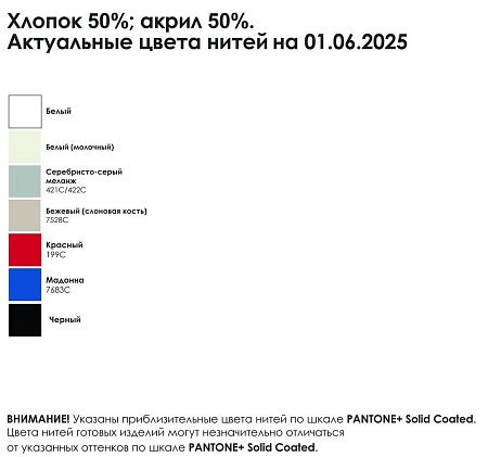 Джемпер унисекс NovaTee на заказ, размер XL/2XL