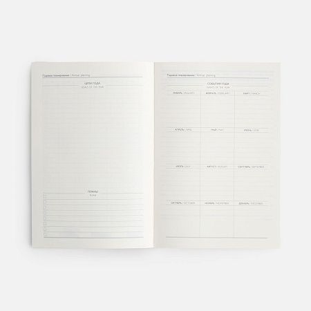 Ежедневник Leadmark, недатированный, красный