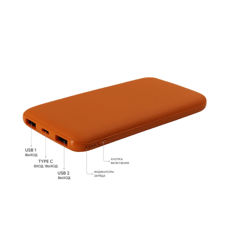 Внешний аккумулятор Bplanner Power 2 ST, софт-тач, 10000 mAh