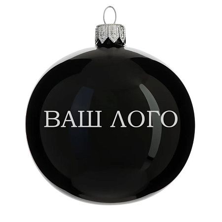 Шар новогодний 8 см, Символ 2027 года, Коза 1