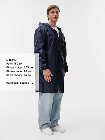 Дождевик Rainman Zip, темно-синий, размер S v2