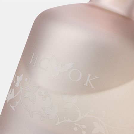 Диффузор ароматический Мизу (Mizu), бежевый