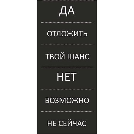 Ручка шариковая, Spinner Soft Touch Requis, черная