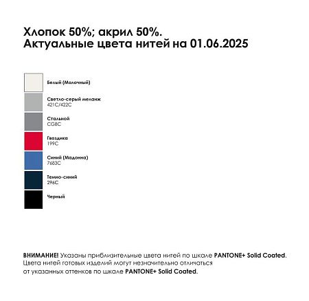 Джемпер унисекс NovaTee на заказ, размер XS/S