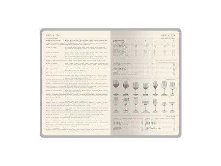 Ежедневник недатированный А5 «Soho»